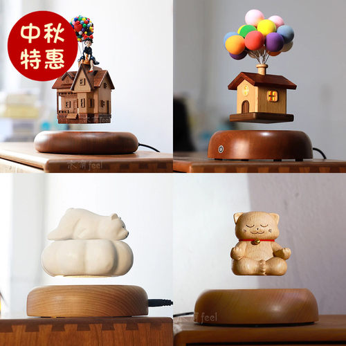 磁悬浮原木定制定做动态摆件实木质装饰创意礼物公司礼品木有feel