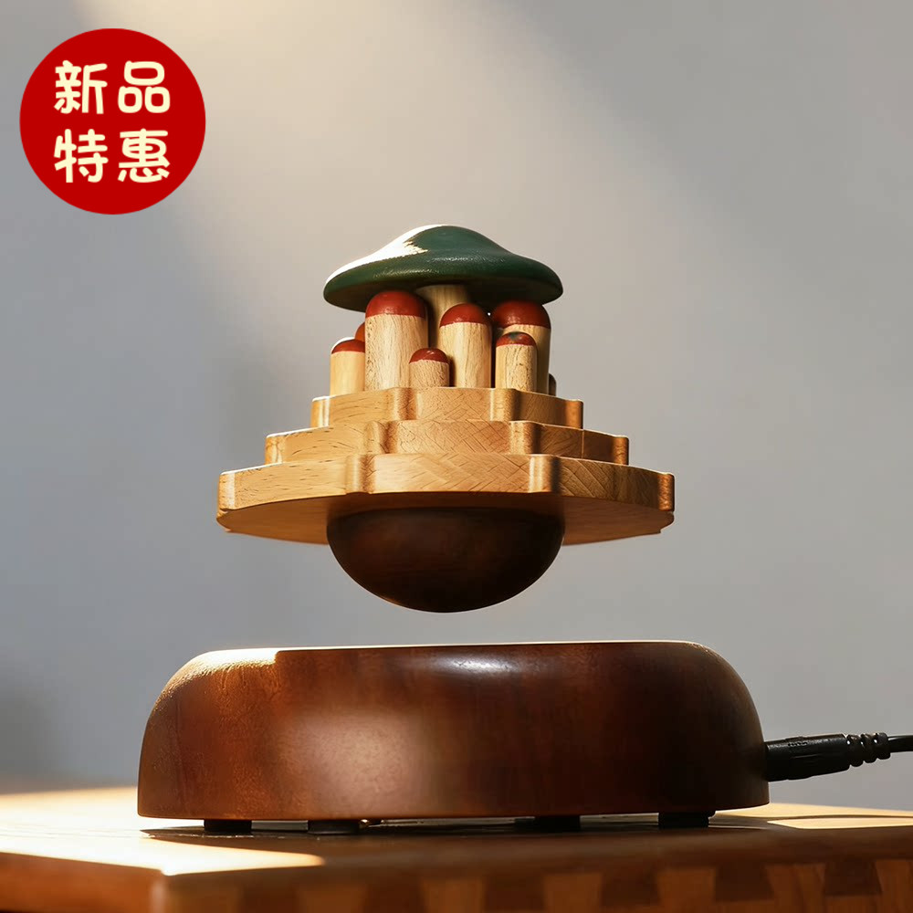 会飞的天空之城磁悬浮动态桌面摆件旋转实木质创意高级办公室礼物
