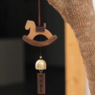 木马汽车装饰挂件女生高级感饰品挂饰实木质可爱风铃铛装饰礼物