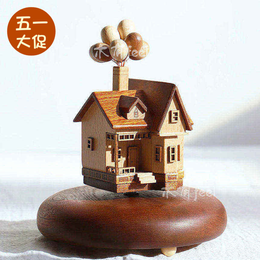旋转飞屋环游记发条八音盒音乐盒创意房子装饰摆件实木质生日礼物