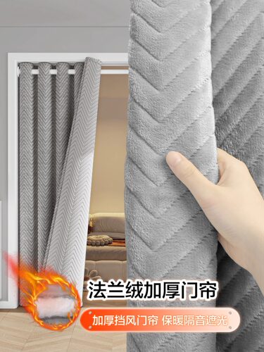 冬季棉门帘家用加厚防寒保暖空调防风隔断帘卧室遮光门帘隔音窗帘
