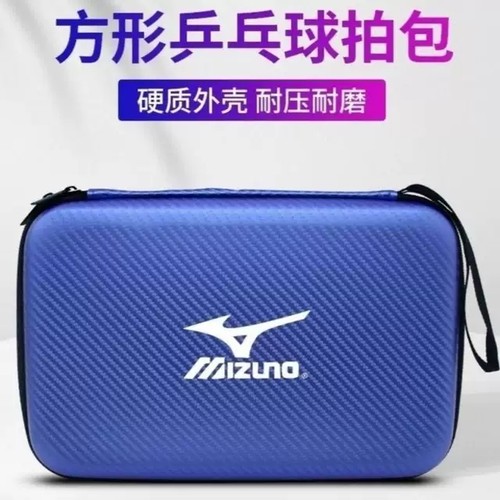 乒乓球拍收纳盒网红学生专用运动包套包袋包便携盒装备包保护盒包 - 封面