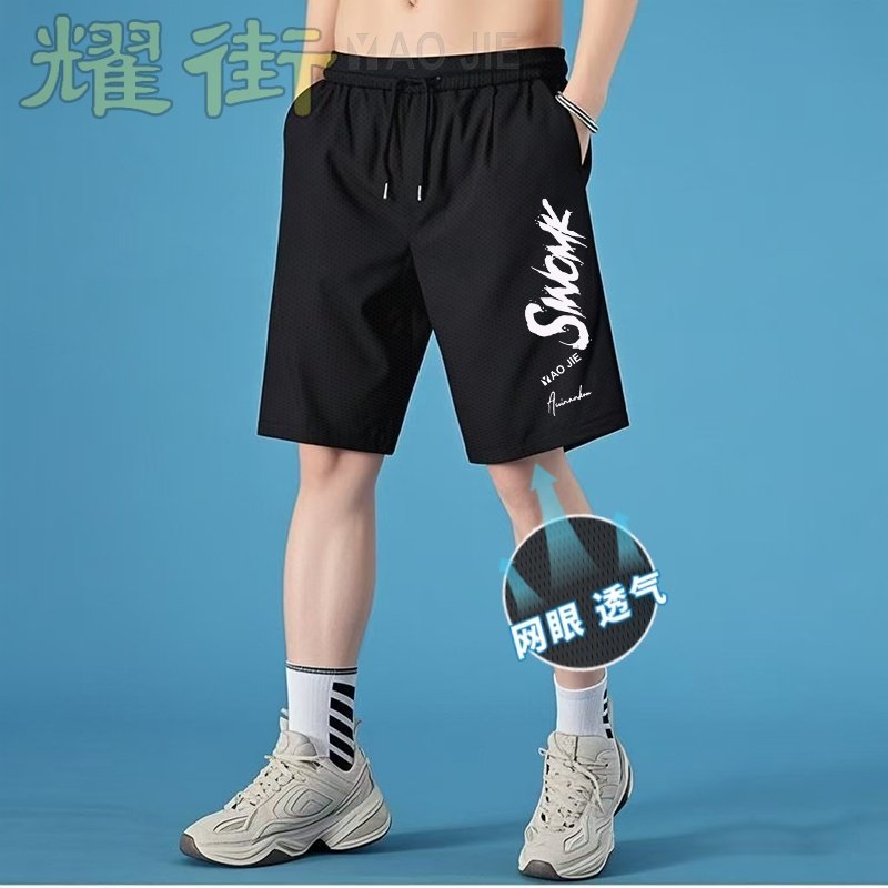 五分短裤男2025夏季新品青少年运动休闲体育短裤学生外穿大码宽松,男装,短裤,淘宝优惠券,粉丝福利购,淘宝优惠卷