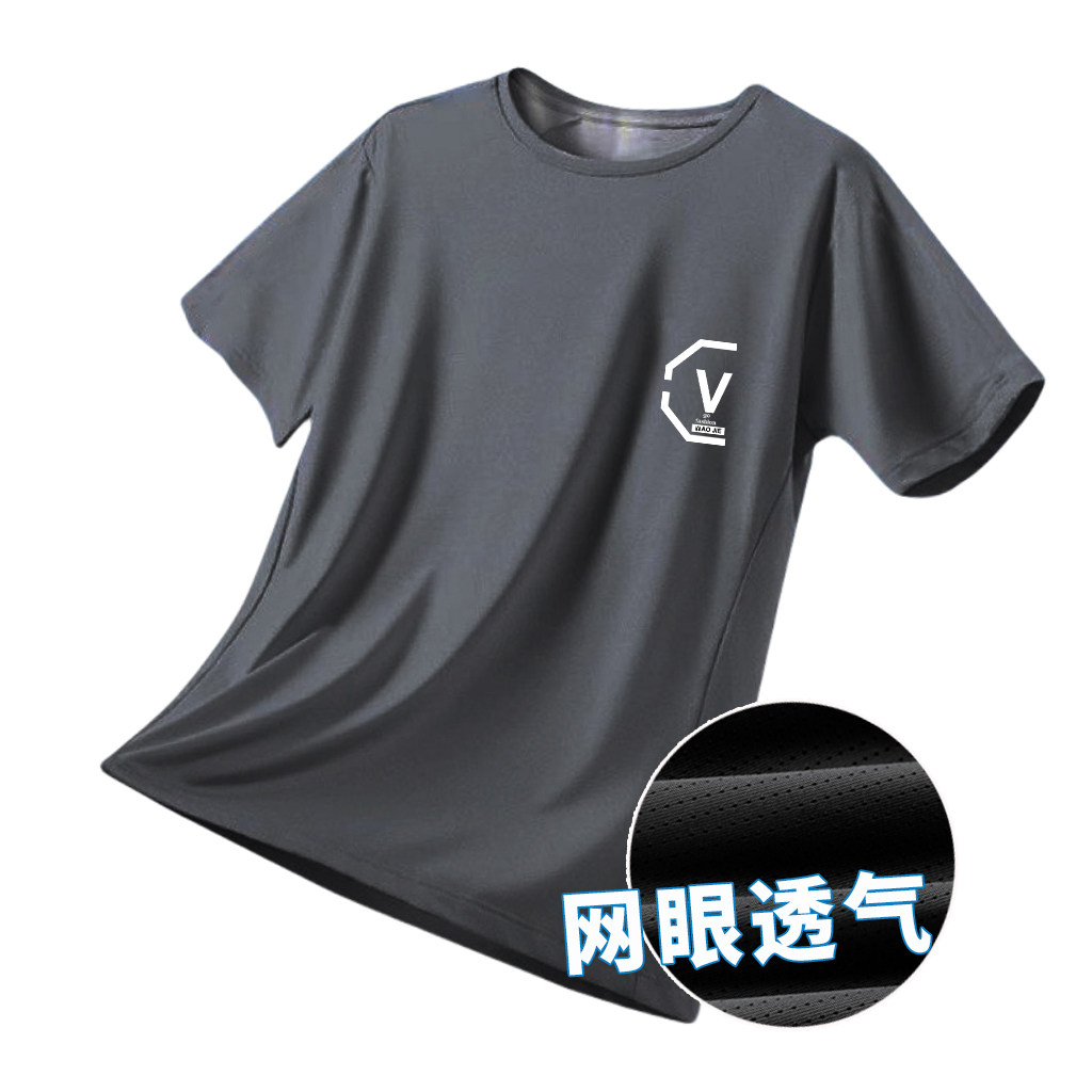 夏季冰丝网眼透气短袖t恤男生大码健身运动胖子加肥加大冰丝上衣,男装,T恤,淘宝优惠券,粉丝福利购,淘宝优惠卷