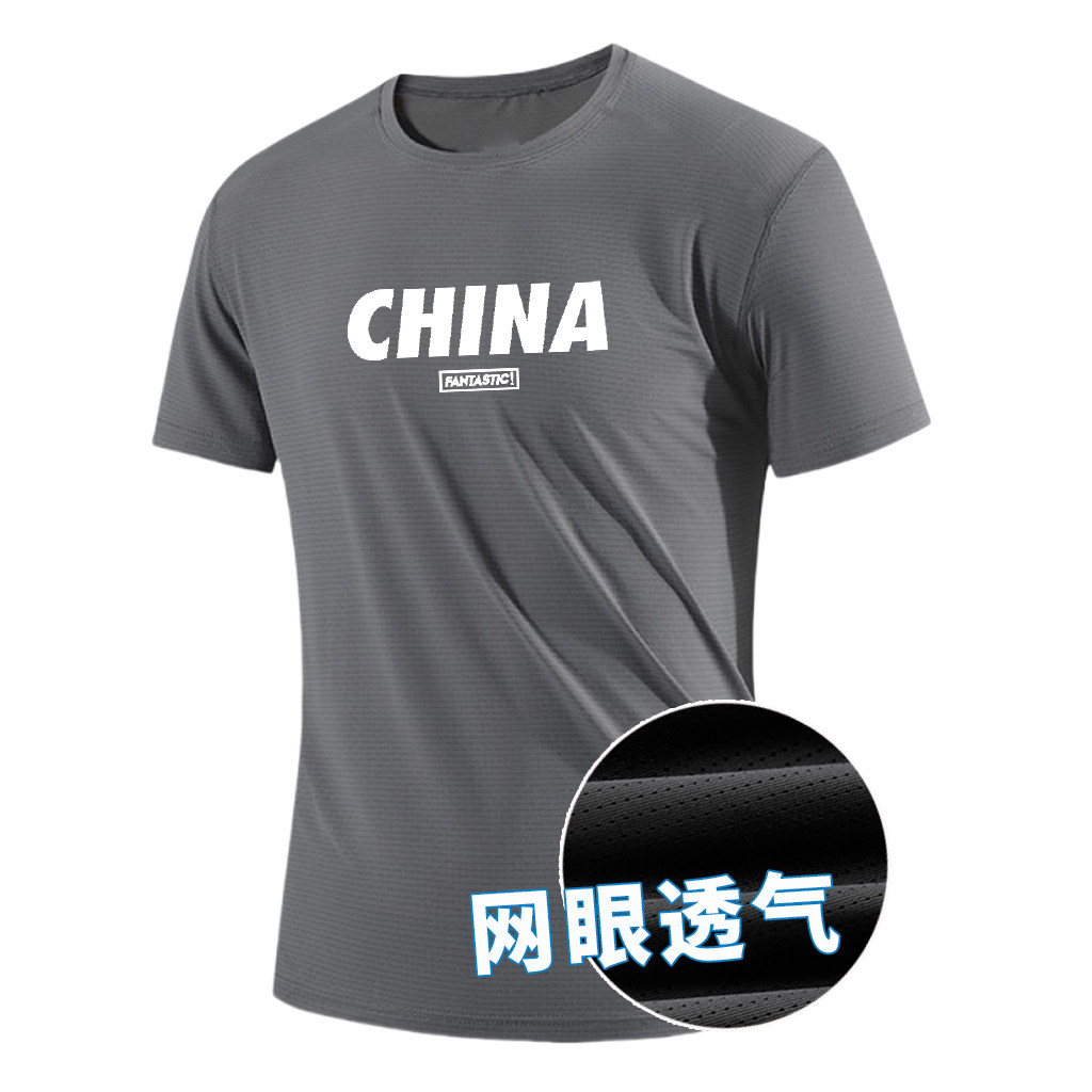 夏季半袖网孔透气t恤夏天男生运动上衣胖子加大码宽松网眼短袖男,男装,T恤,淘宝优惠券,粉丝福利购,淘宝优惠卷