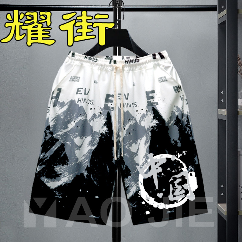 男人特大码胖子五分短裤男士宽松潮流大裤衩阔腿裤休闲薄款运动裤,男装,休闲裤,淘宝优惠券,粉丝福利购,淘宝优惠卷