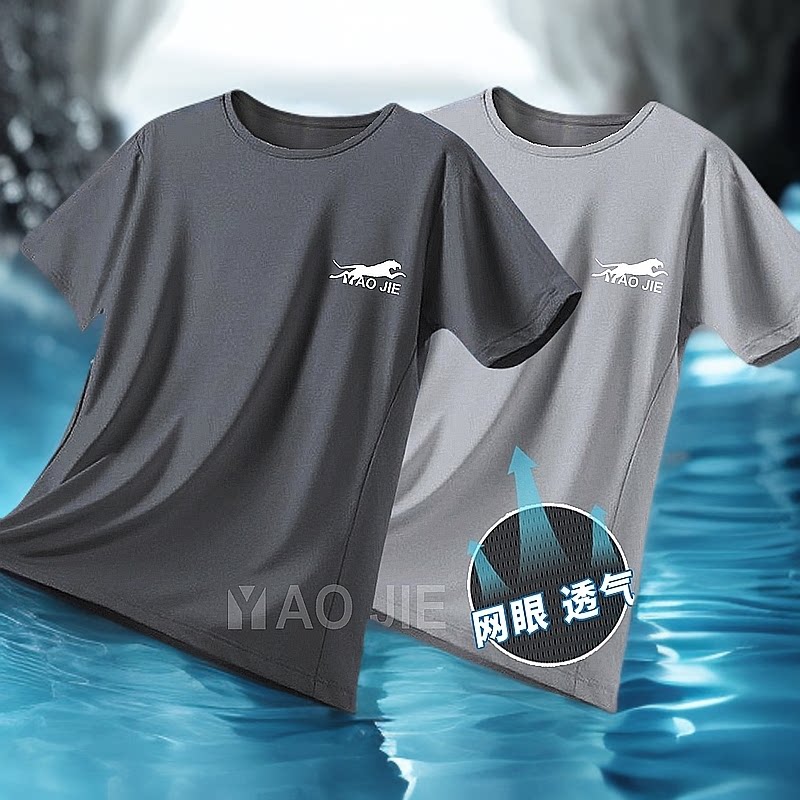 2025新款冰丝速干短袖t恤男士夏季网眼宽松大码中老年爸爸运动衣