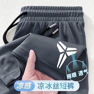 工地干活短裤 子透气五分裤 男士 冰丝网眼裤 男 运动宽松胖子大码 夏季