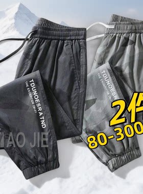 夏季胖子工作服冰丝迷彩休闲裤男薄款束脚大码劳保透气裤工地干活