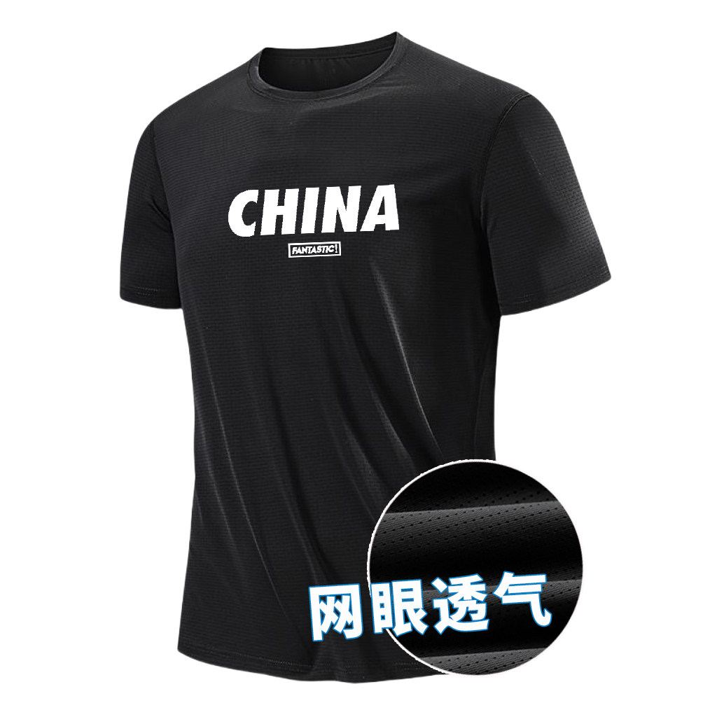 夏季胖子加大码宽松透气半袖t恤男夏天男生运动上衣网眼速干短袖,男装,T恤,淘宝优惠券,粉丝福利购,淘宝优惠卷