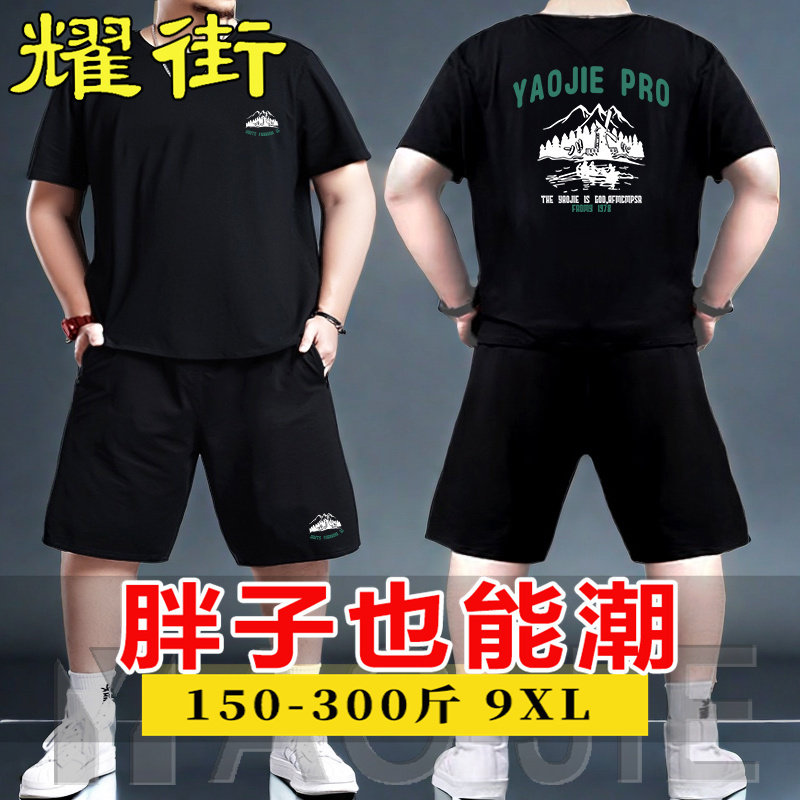 夏季胖子ins潮牌短袖套装男士五分裤大码T恤宽松潮流黑色两件套装,男装,休闲运动套装,淘宝优惠券,粉丝福利购,淘宝优惠卷