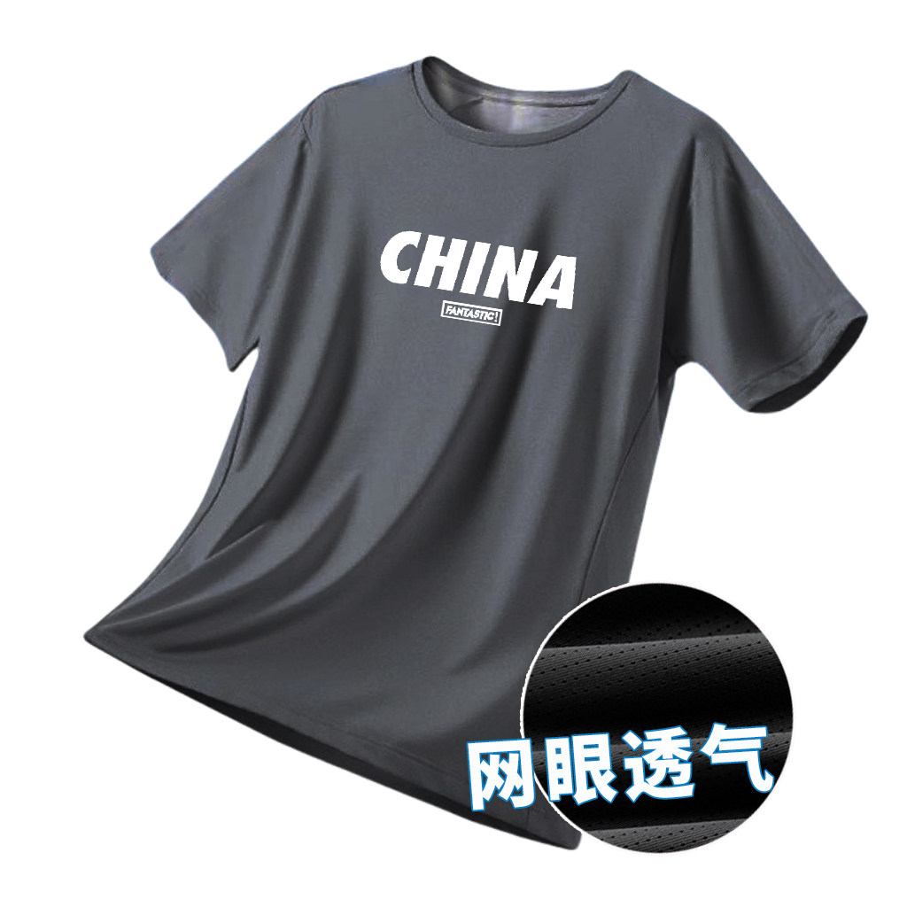 男生夏天跑步运动健身衣服网眼印花t恤男加大码网孔透气宽松短袖,男装,T恤,淘宝优惠券,粉丝福利购,淘宝优惠卷
