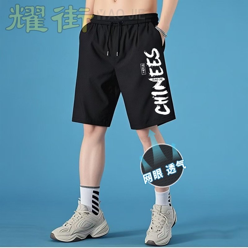 夏季五分大码运动休闲儿童裤子童装男大童短裤薄款速干裤男学生潮,男装,短裤,淘宝优惠券,粉丝福利购,淘宝优惠卷