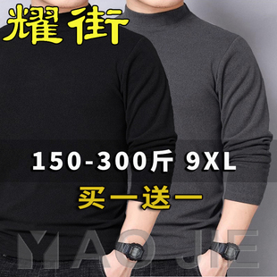 半高领内搭加绒秋季 大码 T恤男士 男春秋长袖 卫衣冬中领 外穿打底衫