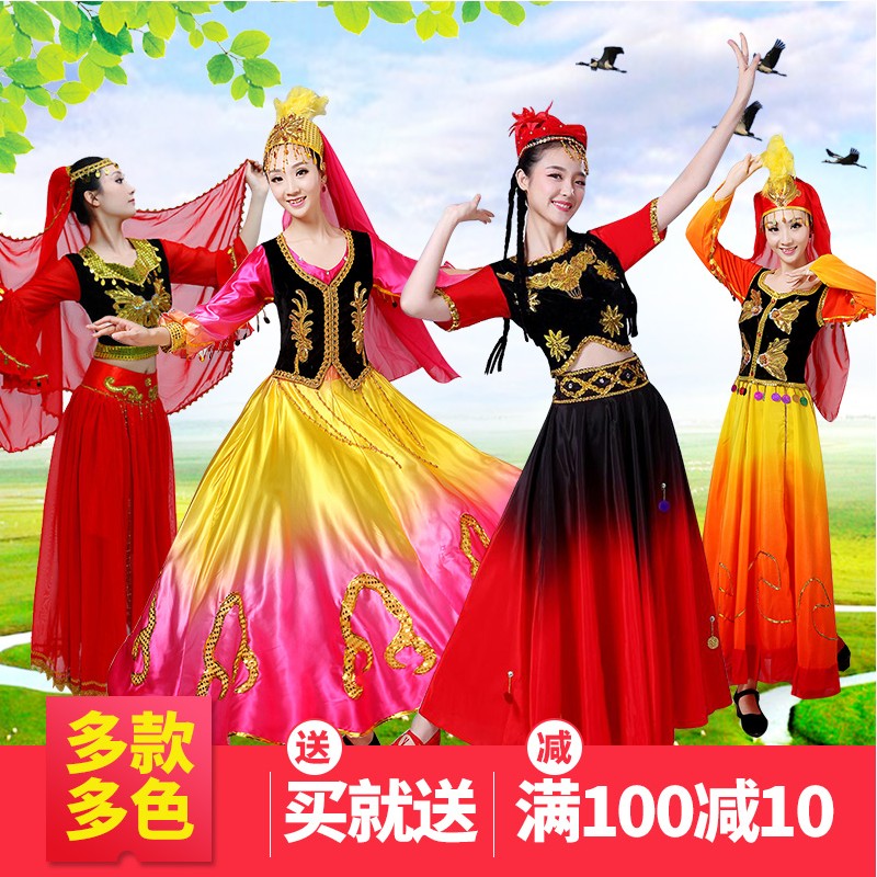新疆维吾尔族舞蹈表演服装 女少数民族广场舞台裙 印度肚皮舞服饰在类目 女装/女士精品, 唐装/民族服装/舞台服装, 民族服装/舞台装中 - 来自Buy2taobao.com提供专业的淘宝代购服务