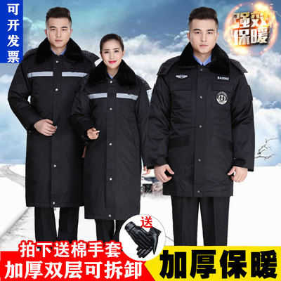 冬季棉大衣保安棉袄加厚保暖