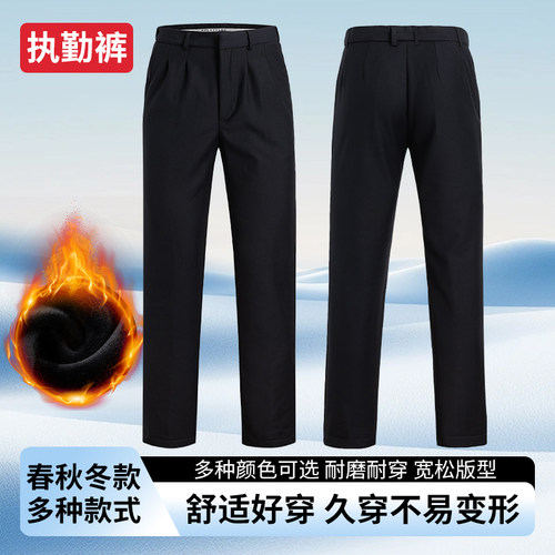 正品冬季执勤加绒加厚藏青色可调节松紧腰围保暖防寒保安通勤西裤