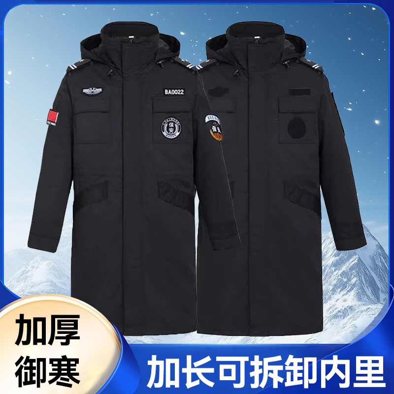 保安棉大衣工作服棉衣可拆卸内胆加厚保安斜纹棉作训执勤服防寒服
