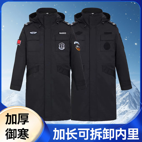 保安棉大衣工作服棉衣可拆卸内胆加厚保安斜纹棉作训执勤服防寒服