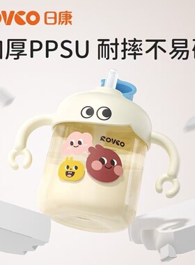 日康儿童牛奶鸭嘴杯带刻度PPSU喝奶喝水1-2-3岁以上宝宝吸管直饮