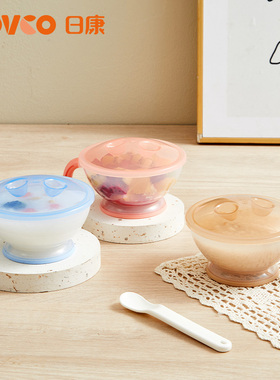 日康宝宝辅食碗新生婴儿专用小碗研磨儿童餐具喂水婴幼儿碗勺套装