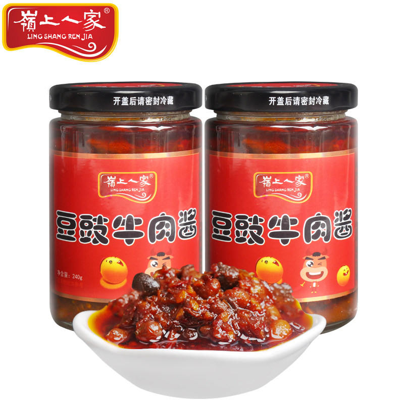 农家自制豆豉牛肉酱精选优质黄豆香辣拌饭拌面酱240g*2瓶装