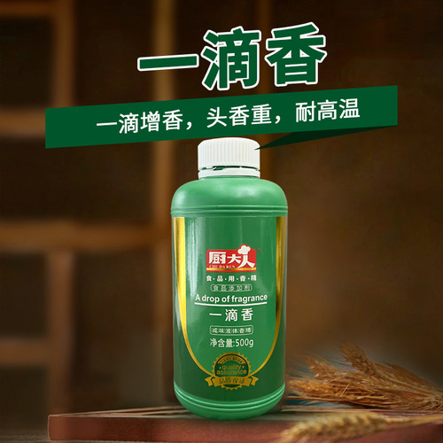 大人大人500g串串火锅包邮一滴香