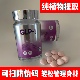 正品 1植物提取口服激活阻油顽固型超模s丸身材管理glp1糖果片 GLP