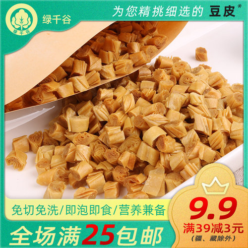 农家特产薄干豆皮丝脱水蔬菜