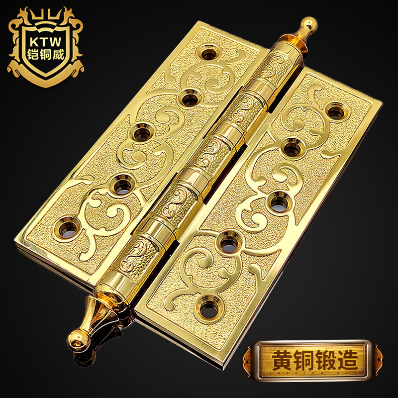 全铜合页黄铜锻造加厚合页456寸