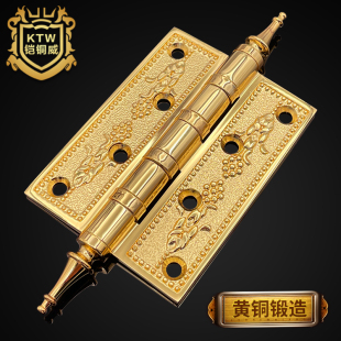 铠铜威仿古皇冠黄铜合页 铜门铰链1片 4寸5寸加厚4.0门折页欧式