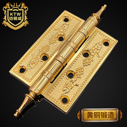 铠铜威皇冠合页欧式全铜铰链
