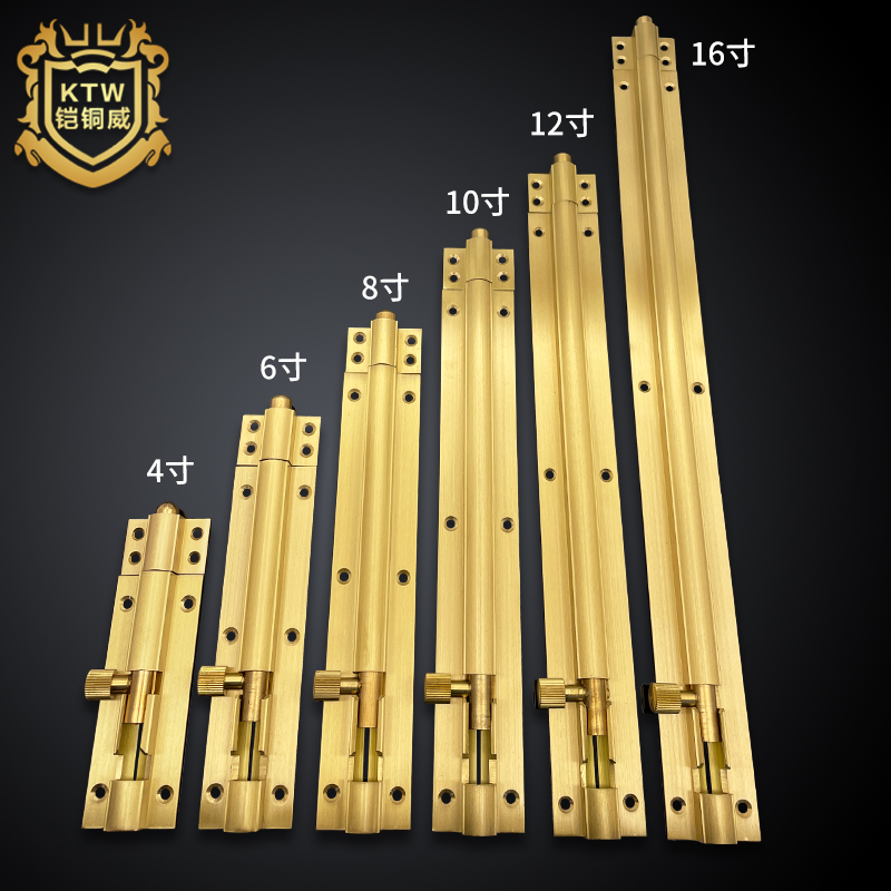 铠铜威明装插销黄铜锻造