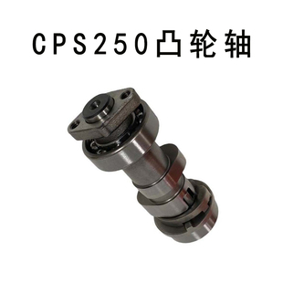 CPS250 摩托车凸轮轴适用Vort 250 RW172FMM凸轮轴配件 RBT250