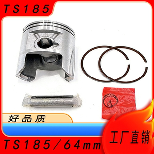 摩托车气缸发动机配件适用Suzuki TS185活塞环64mm活塞发动机缸体
