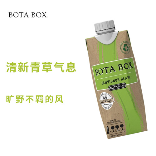 勃塔长相思白葡萄酒500ml