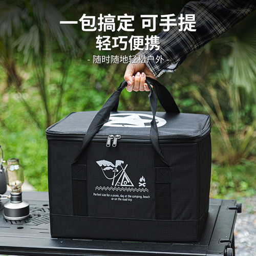 露营折叠防水大容量收纳箱