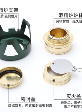 户外便携式迷你液体酒精炉野营野餐固体酒精块炉自驾垂钓烧水炉具
