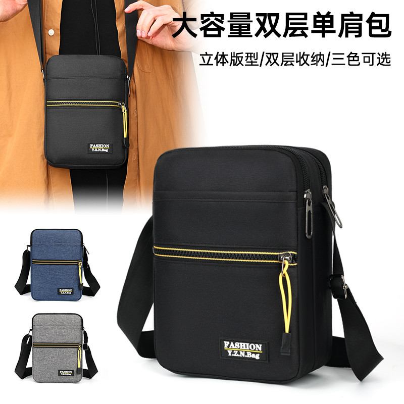轻盈便捷单肩包时尚休闲男士斜挎包商务多功能男包户外轻便手提包,箱包皮具/热销女包/男包,男士包袋,淘宝优惠券,粉丝福利购,淘宝优惠卷