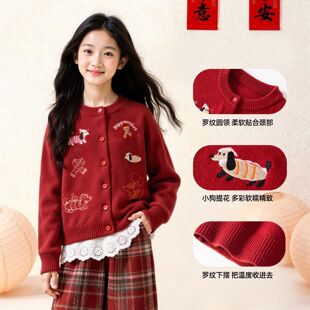 女童针织开衫外套加绒春秋款2026新款中大童毛衣刺绣新年红色