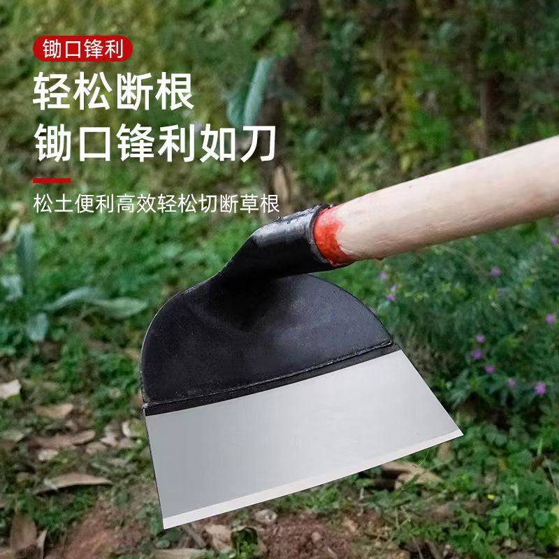 全钢锄头加厚锯钢焊接锄草松土种菜开荒多功能优质长柄农用锄工具,鲜花速递/花卉仿真/绿植园艺,锄头,淘宝优惠券,粉丝福利购,淘宝优惠卷