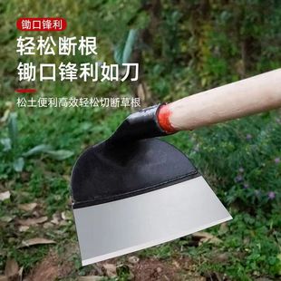 全钢锄头加厚锯钢焊接锄草松土种菜开荒多功能优质长柄农用锄工具