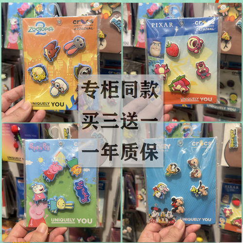 专柜同款智必星鞋花配饰