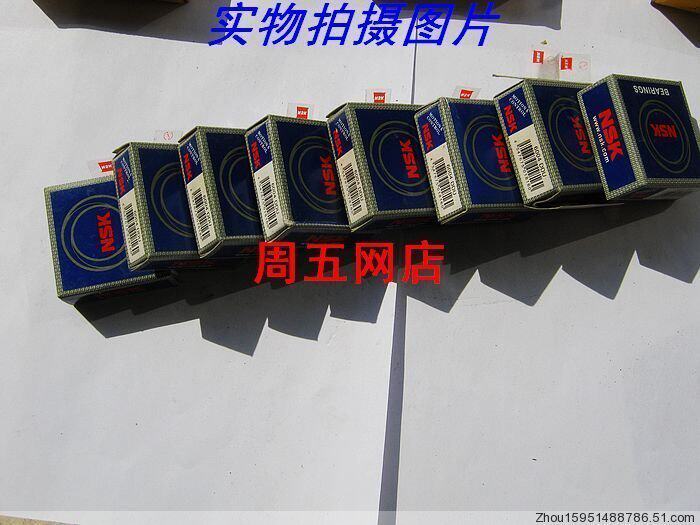 日本 NSK 小木兰50 新大洲50 梦精灵 罗马假日 发动机曲轴 轴承