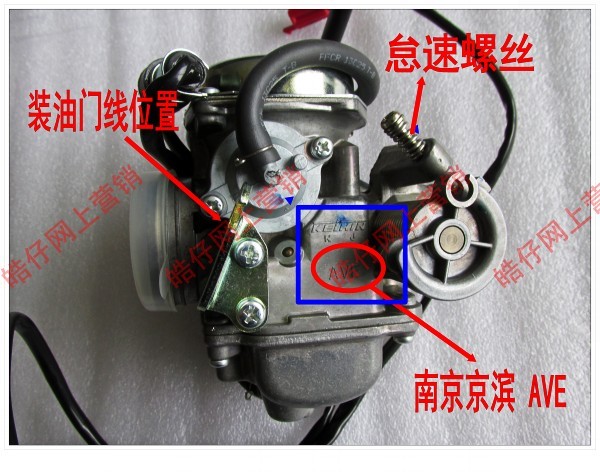 适用五羊本田大公主WH125T-2-3-5追梦 佳颖 喜俊 飞梦京滨化油器