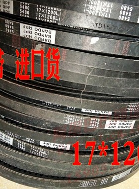 松下PC200-6/PC200-6/6D102发动机水泵皮带17*1090li皮带