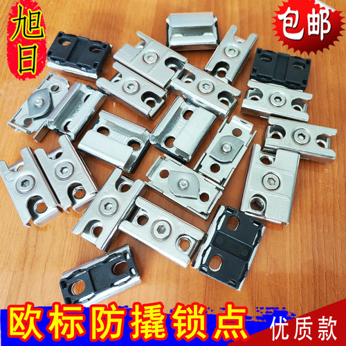 铝合金门窗不锈钢连接件