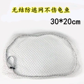 乌龟缸防逃网防猫抓室外鱼池防落叶防逃逸圆形防跳网盖板鱼缸网罩