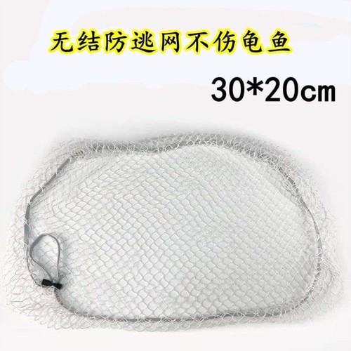 乌龟缸防逃网防猫抓室外鱼池防落叶防逃逸圆形防跳网盖板鱼缸网罩