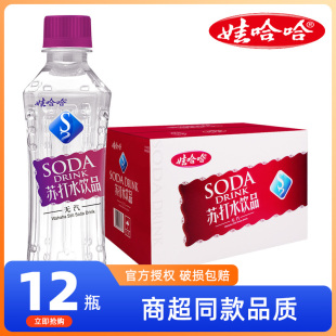 娃哈哈无汽苏打水350ml 12瓶无糖弱碱性哇哈哈饮用水饮料整箱